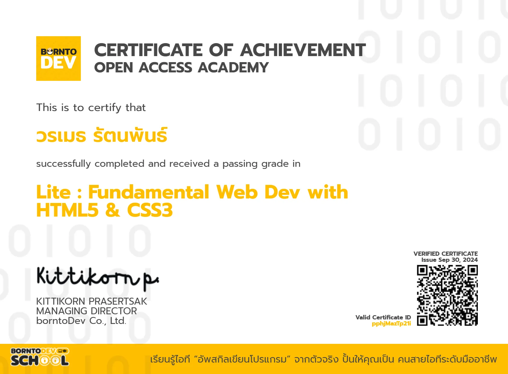 Certificate 2